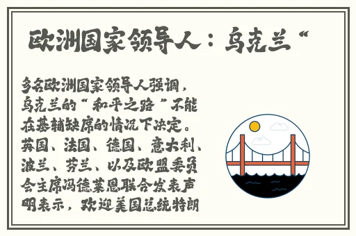 羞羞漫画网站代码